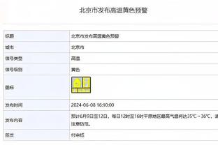 图片报：拜仁本赛季欧冠小组赛阶段已获得7542万欧奖金